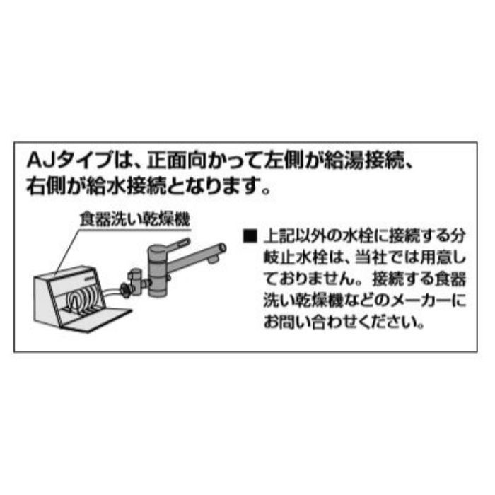 LF-3SGQ-13F IANX 分岐止水栓  ストレートタイプ  一般地用