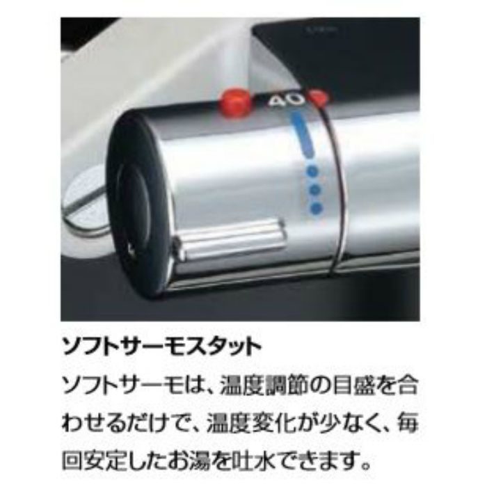 BF-2146TKSD INAX サーモスタット付シャワーバス水栓 エコフルスプレーシャワー ヴィラーゴ 一般地用【LIXIL】