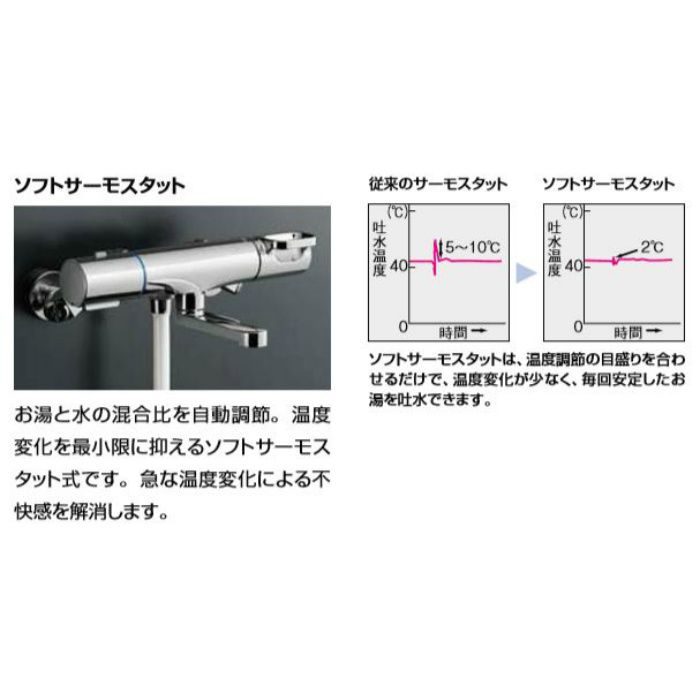 BF-WM646TYNSG(330) INAX サーモスタット付シャワーバス水栓 エコフルスプレーシャワー クロマーレS 吐水口長さ330mm 寒冷地用【LIXIL】