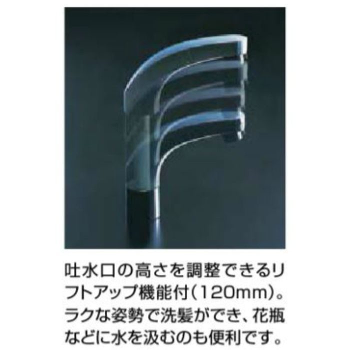 SF-805T INAX ホース引出式サーモスタット付洗髪シャワー混合水栓  一般地用【LIXIL】