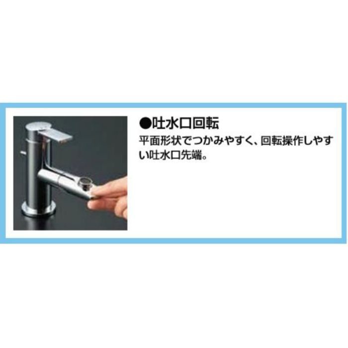LF-X340SR INAX 吐水口回転式シングルレバー混合水栓 ポップアップ式 一般地用【LIXIL】