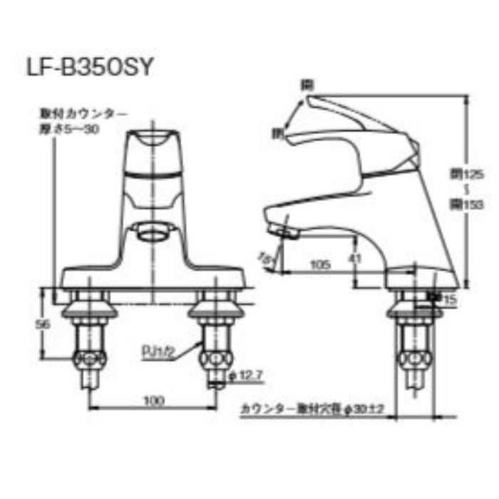LF-B350SY INAX シングルレバー混合水栓 ポップアップ式 エコハンドル