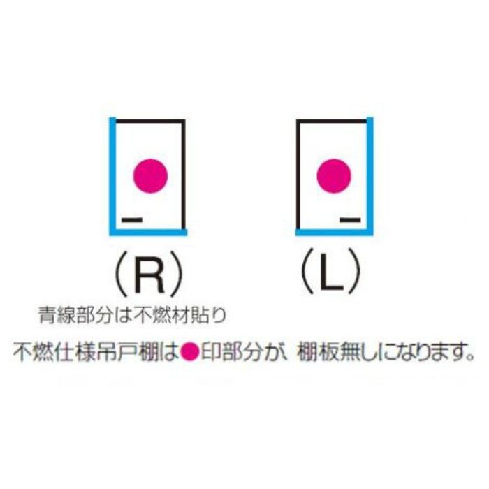 WGTS-30FL 木キャビキッチン クリンプレティ ショート吊戸棚 WGTS-30FL 木キャビキッチン クリンプレティ ショート吊戸棚