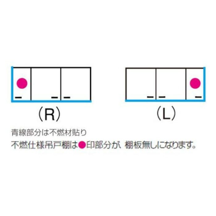 WGTS-100FR 木キャビキッチン クリンプレティ ショート吊戸棚（不燃