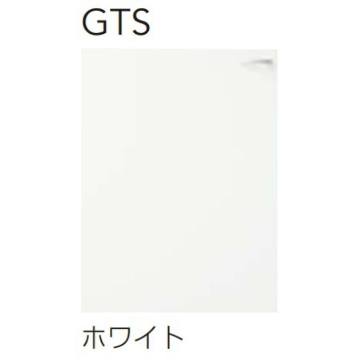 GTS-70K 木キャビキッチン クリンプレティ コンロ台 間口70cm ホワイト クリナップ【アウンワークス通販】