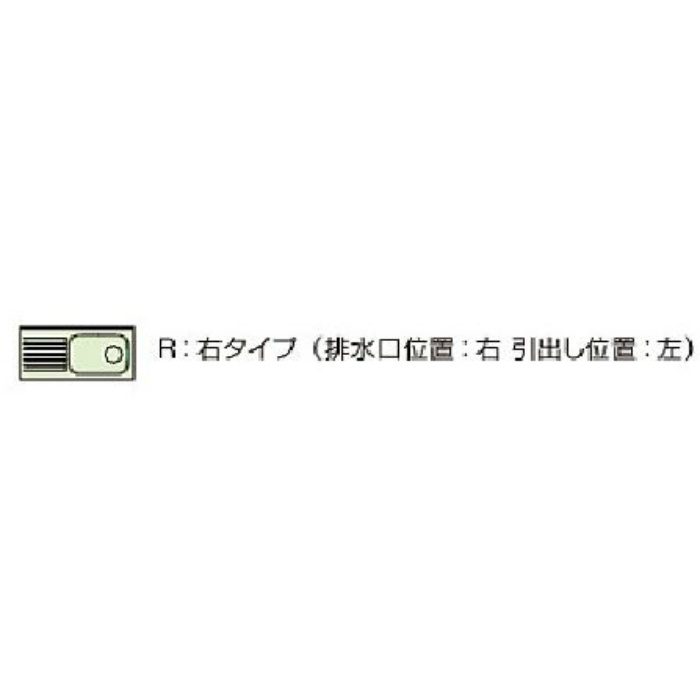 GTS-150MFR 木キャビキッチン クリンプレティ 流し台 右タイプ 間口150cm ホワイト