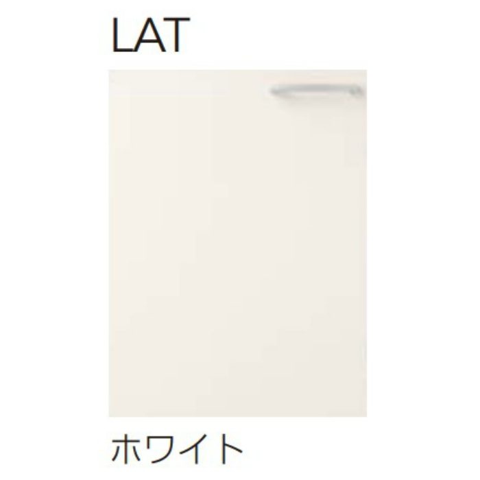 LAT-45CL 木キャビキッチン すみれ 調理台 左開きタイプ 間口45cm ホワイト