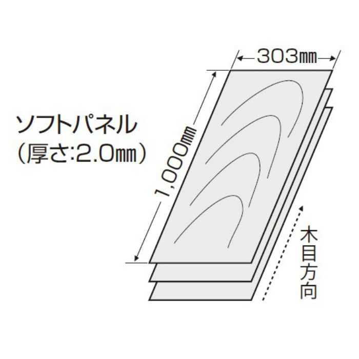GSP-2026 腰壁用パネル ロンウォールガードSP