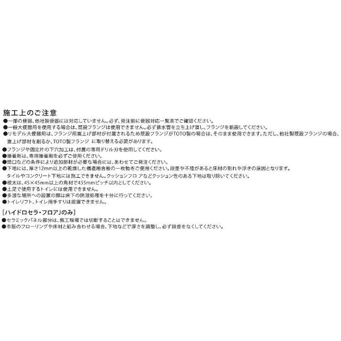 AGF312#17RR ハイドロセラ・フロアJ 壁排水小便器対応 600×600×12mm グレーストーン