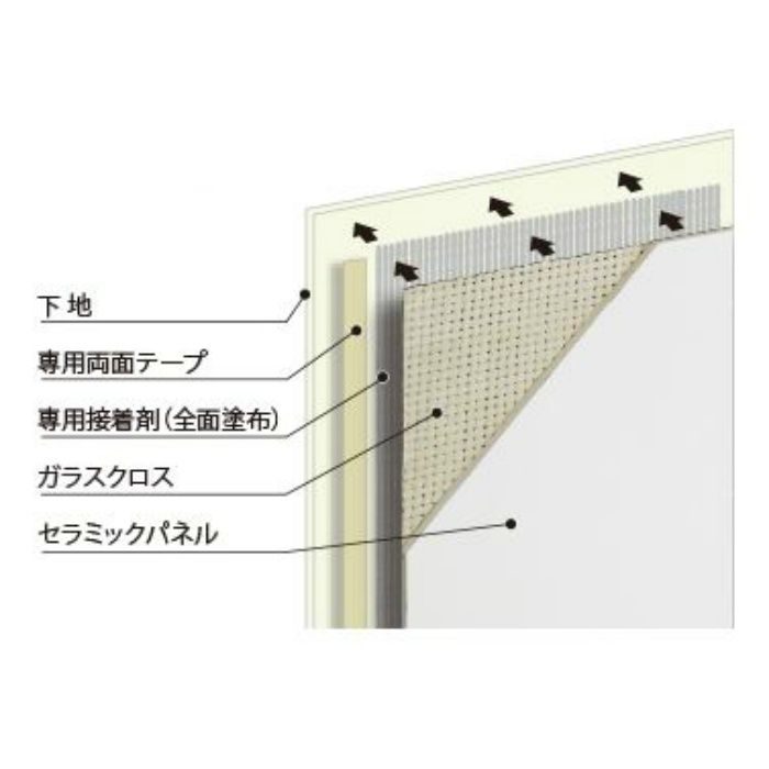 AA180#HS13 ハイドロセラ・ウォール 光拡散プレミアムホワイトシリーズ 3×6サイズ オーブモザイク