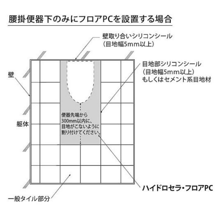 AB612E2#HJ3 ハイドロセラ・フロアPC 600×1200角 平 穴加工φ130 グレー