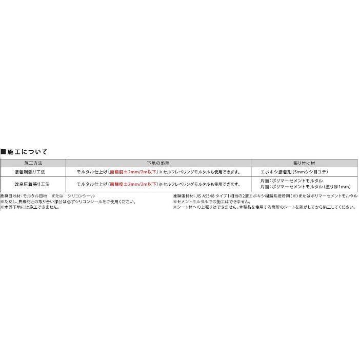 AB680BR#HB3 ハイドロセラ・フロアPU（薄型） 600×800角 平 BⅠ施釉 グレーN