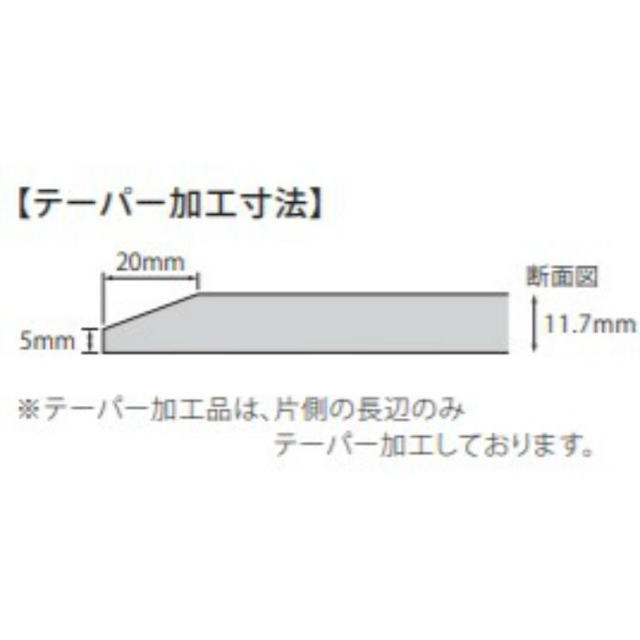 AB690EW#HJ1 ハイドロセラ・フロアPU（厚型） 600×900角 平 テーパー加工品 ダークグレー（5分つや）