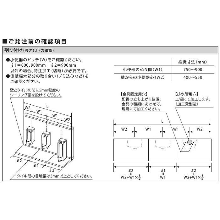 AB690EW#HJ1 ハイドロセラ・フロアPU（厚型） 600×900角 平 テーパー加工品 ダークグレー（5分つや）