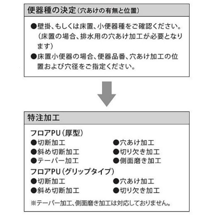 AB690EW#HJ1 ハイドロセラ・フロアPU（厚型） 600×900角 平 テーパー加工品 ダークグレー（5分つや）