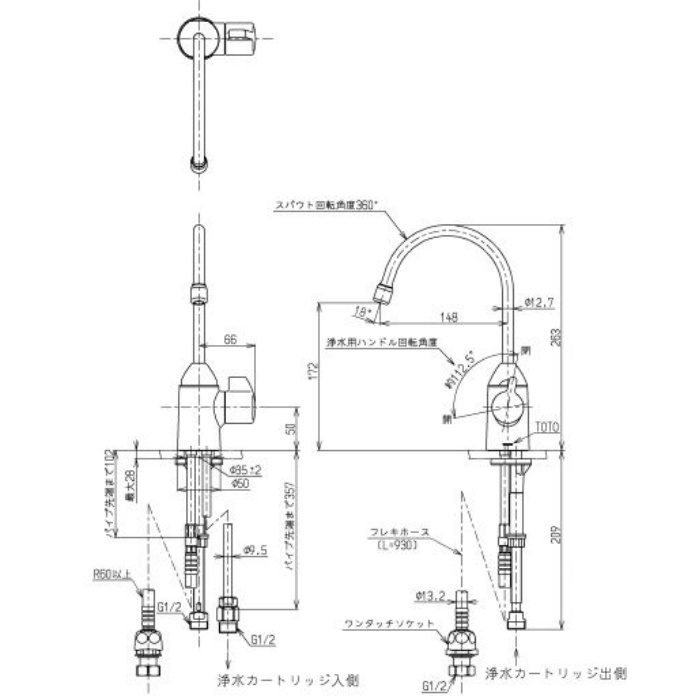 TK301AS 元止め式浄水器専用自在水栓 ビルトイン形 TOTO【アウン