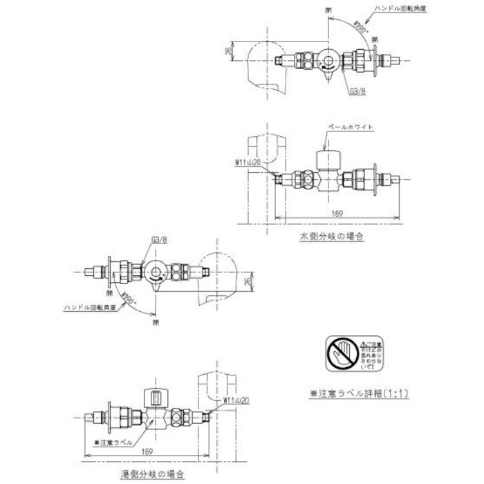 市場 THF22R TOTO分岐金具 食器洗い乾燥機用