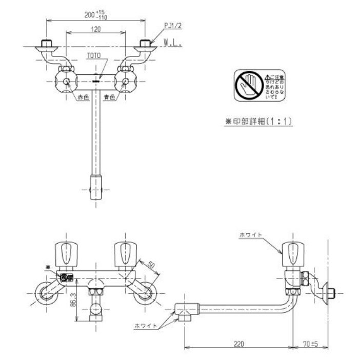 TKJ20BAU 壁付2ハンドル混合水栓 一般地・寒冷地共用【TOTO】 TOTO