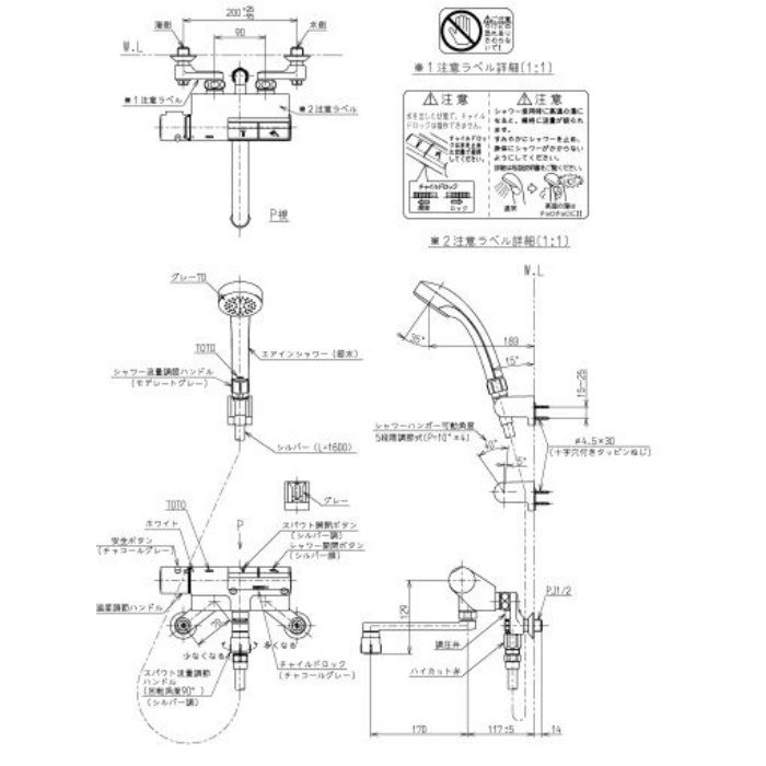 TMN40TE3 壁付サーモスタット混合水栓 タッチスイッチタイプ エアイン