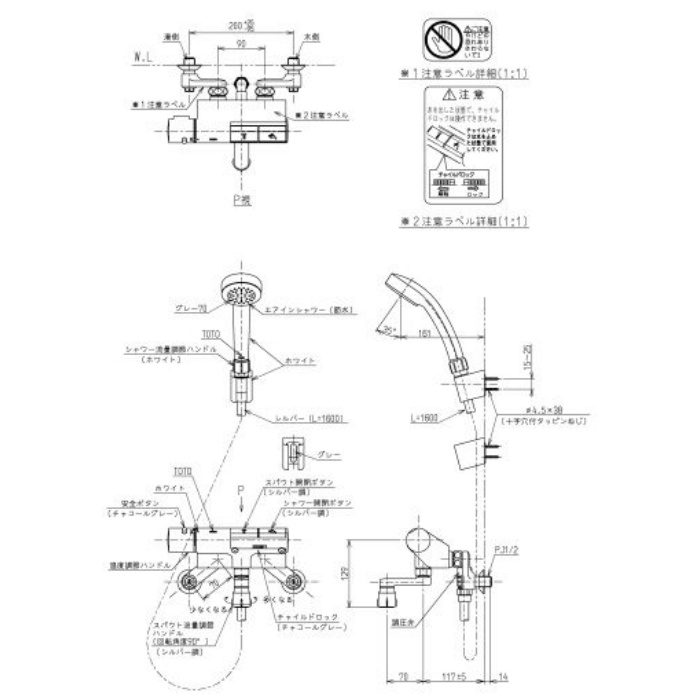TMN40STE 壁付サーモスタット混合水栓 タッチスイッチタイプ エアインシャワー【TOTO】