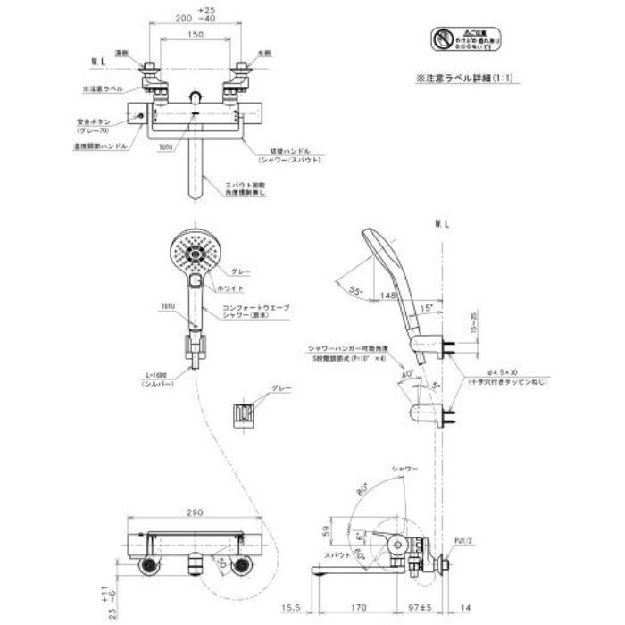 TBV03417J GGシリーズ 壁付サーモスタット混合水栓 アーチハンドル コンフォートウエーブシャワー 3モード（めっき加工）【TOTO】