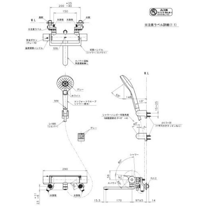 TOTO 浴室水栓 TBV03417Z アーチハンドル/170mm-activusconnectus.com