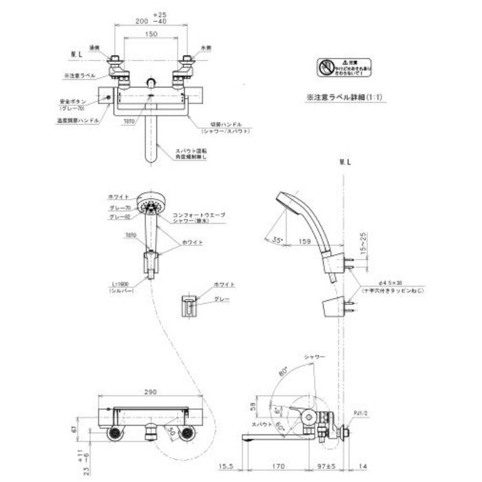 TBV03414J GGシリーズ 壁付サーモスタット混合水栓 アーチハンドル コンフォートウエーブシャワー【TOTO】