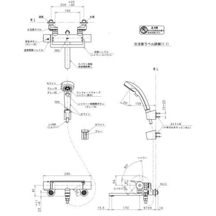 TBV03415J GGシリーズ 壁付サーモスタット混合水栓 アーチハンドル