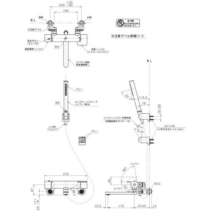 通常便なら送料無料 TBV03405J ＴＯＴＯ 壁付サーモスタット混合水栓 コンフォートウエーブ シリンダー形 www.nwhswa.com