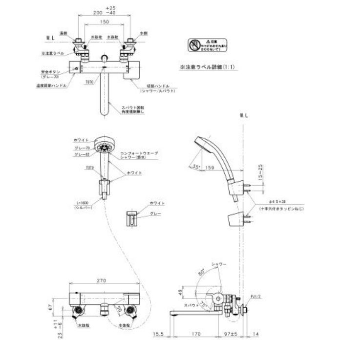 訳ありセール 格安） TOTO 浴室水栓 170mm 寒冷地用 TBV03401Z fucoa.cl