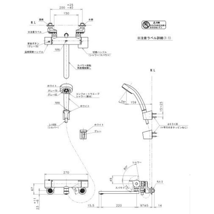 TBV03406J GGシリーズ 壁付サーモスタット混合水栓 レバーハンドル