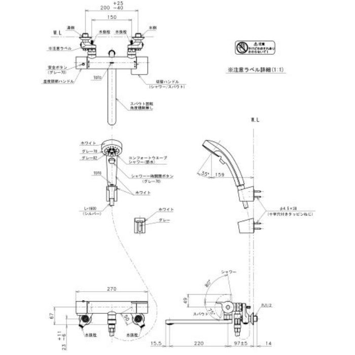 特価】 KVK 水栓金具 MTB100KT 浴室用水栓 サーモスタット式混合栓 discoversvg.com