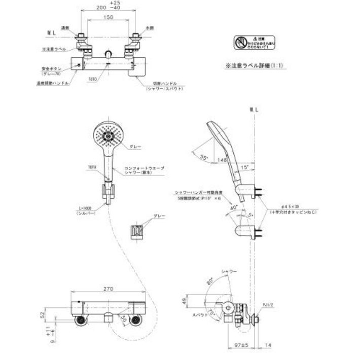 TBV03411J GGシリーズ 壁付サーモスタット混合水栓 洗い場専用（レバー