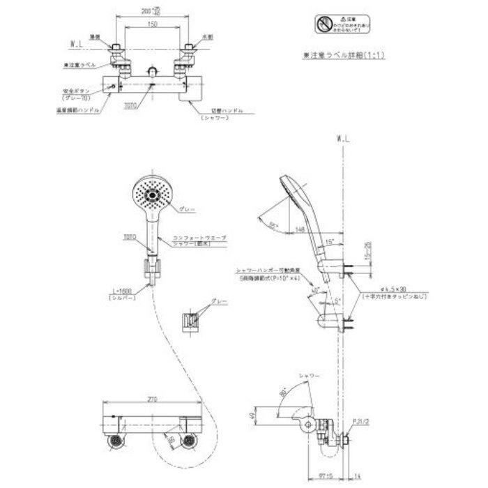 TBV03419J GGシリーズ 壁付サーモスタット混合水栓 シャワー専用（レバーハンドル） コンフォートウエーブシャワー（めっき加工）【TOTO】