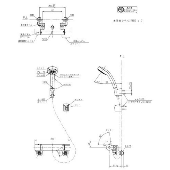 TBV03418J GGシリーズ 壁付サーモスタット混合水栓 シャワー専用（レバーハンドル） コンフォートウエーブシャワー【TOTO】 TOTO 【アウンワークス通販】