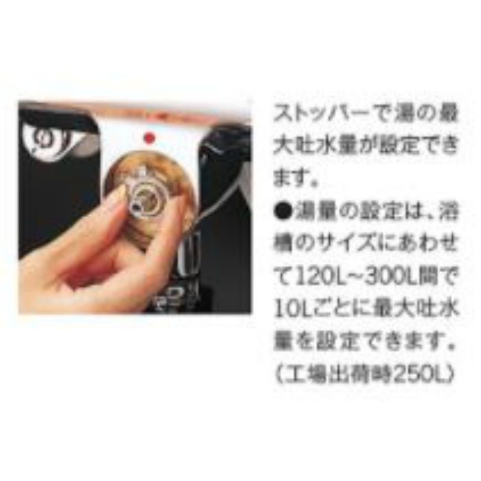TMF47E1R 定量止水式壁付サーモスタット水栓【TOTO】