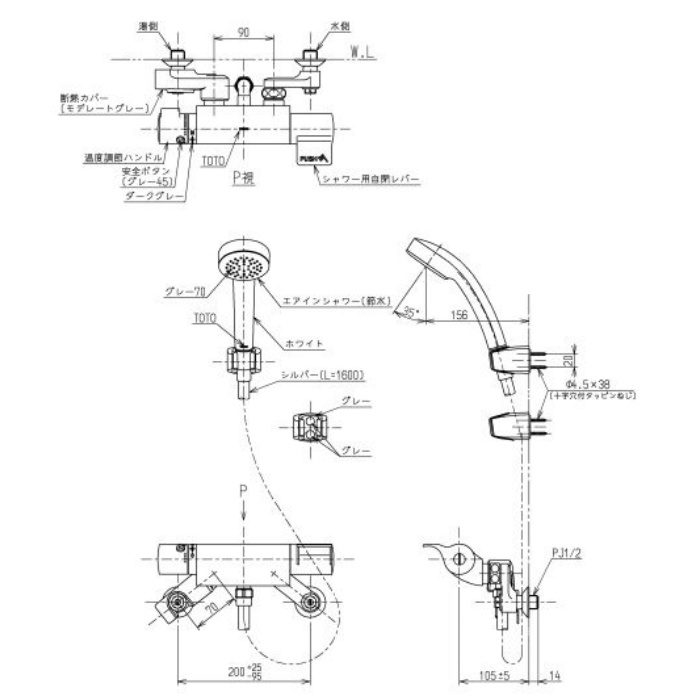 TMF49E5R 自閉式壁付サーモスタット混合水栓 オートストップシャワー金具（自閉式）【TOTO】 TOTO【アウンワークス通販】