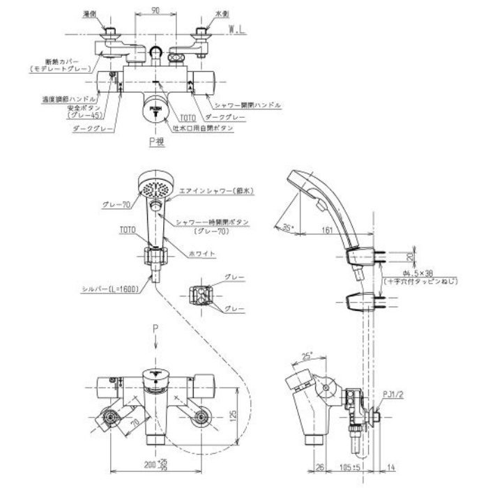 TMF49E3WR 自閉式壁付サーモスタット混合水栓 オートストップシャワー金具（自閉式） エアインクリックシャワー【TOTO】