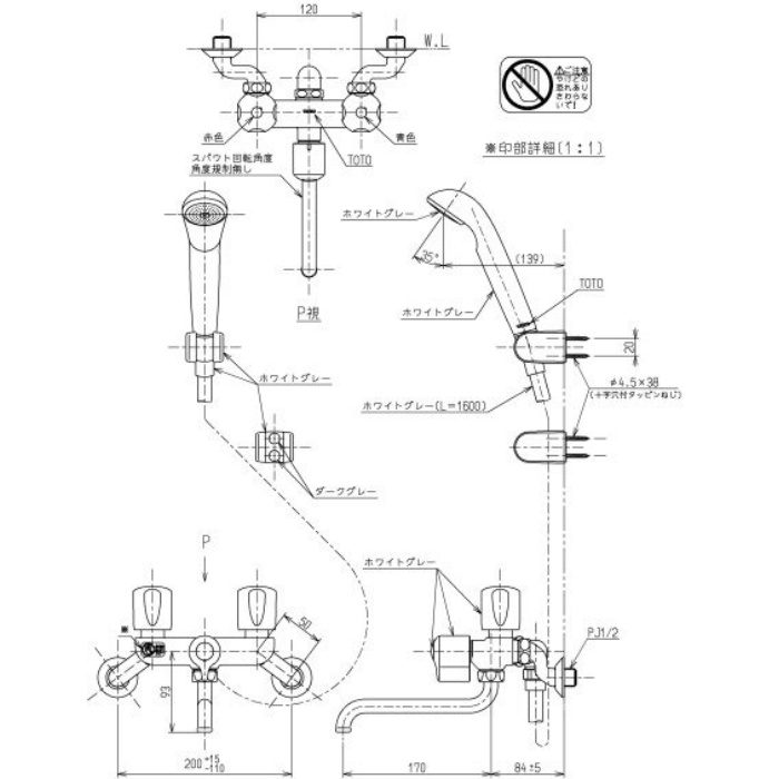 TMS25C 壁付2ハンドル混合水栓  一時止水なしタイプ【TOTO】