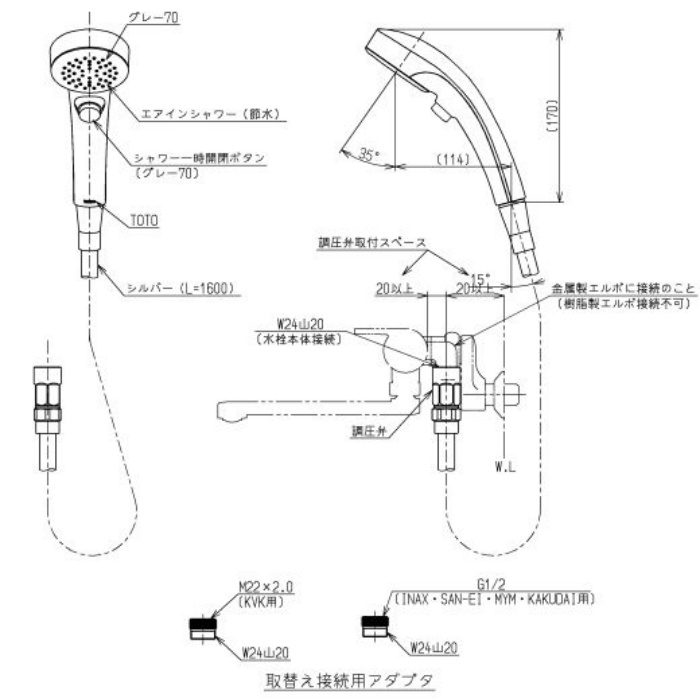 THYC57CH ホース付シャワーヘッド エアインクリックシャワー（めっき加工） ホース長さ1600mm【TOTO】 TOTO【アウンワークス通販】