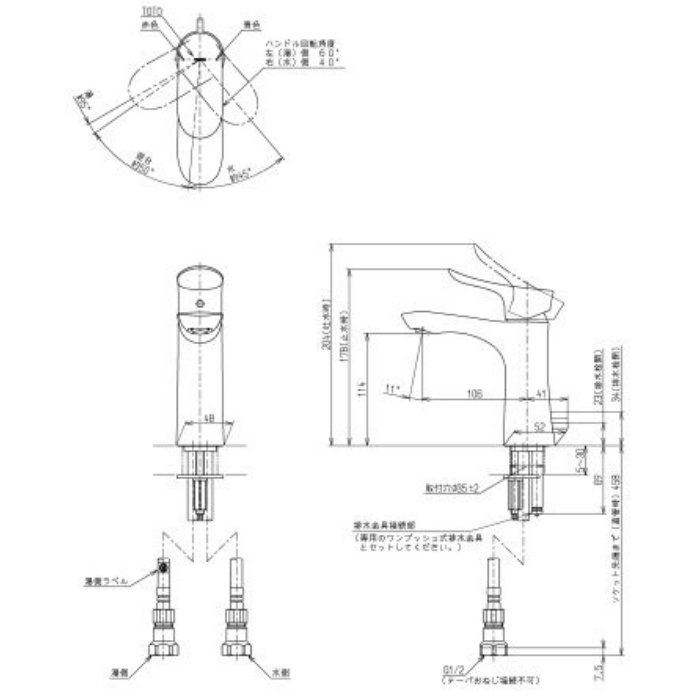 TLG01302JA GOシリーズ 台付シングル混合水栓 ワンプッシュ式 一般地