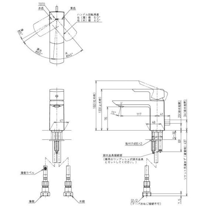 TLG02302JA GRシリーズ 台付シングル混合水栓 ワンプッシュ式 一般地