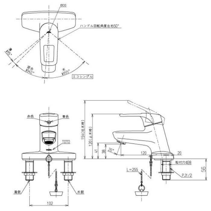 TLHG30EGR 取り換え用台付シングル混合水栓 ゴム栓【TOTO】