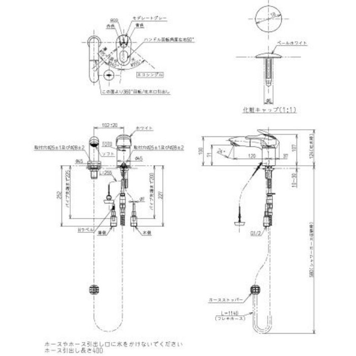 TL834EGR 取り換え用台付シングル混合水栓 ホース付きタイプ ゴム栓【TOTO】 TOTO【アウンワークス通販】