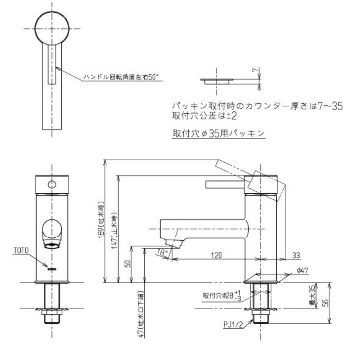 TLC11AR コンテンポラリシリーズ 立水栓 一般地・寒冷地共用 TOTO