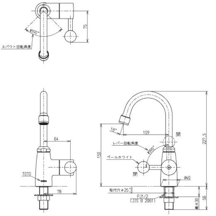 TOTO 単水栓(立水栓) TL106AQR (レバー式)