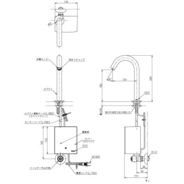 TENA12AL アクアオート(自動水栓) コンテンポラリタイプ 台付 TENA12AL アクアオート(自動水栓) コンテンポラリタイプ 台付