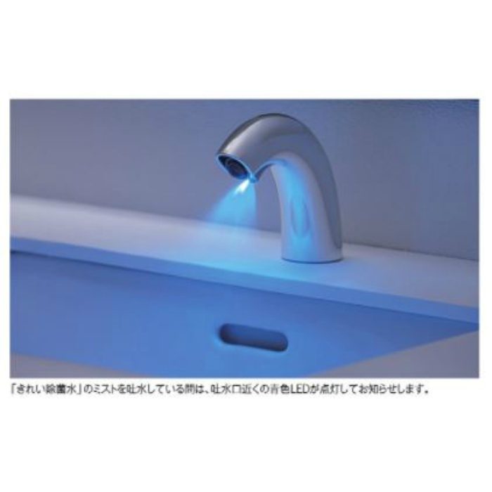 TENA40AJ アクアオート（自動水栓）Aタイプ「きれい除菌水」搭載 台付自動水栓 AC100Vタイプ ワンプッシュなし TOTO 【アウンワークス通販】