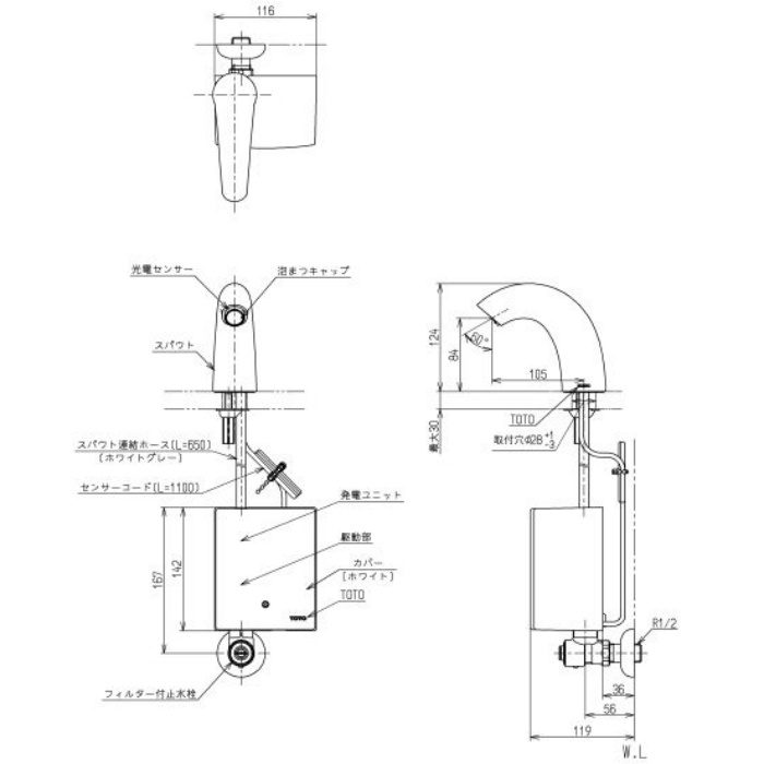 入荷待ち】TENA40AW アクアオート（自動水栓） Aタイプ 台付自動水栓 発電タイプ 単水栓 ワンプッシュなし TOTO【アウンワークス通販】