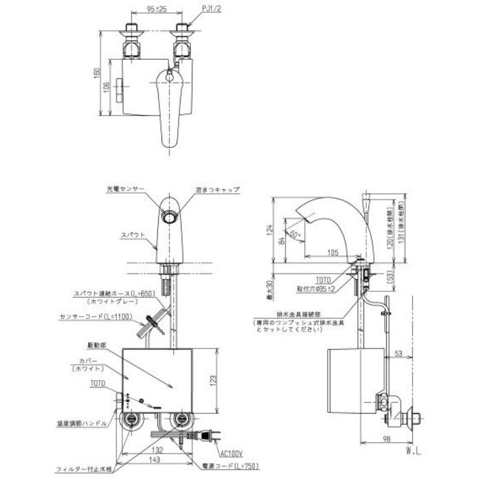 TENA51A アクアオート（自動水栓） Aタイプ 台付自動水栓 AC100Vタイプ ...